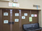 【機種依存文字】