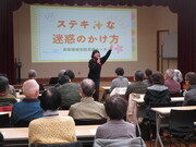 おさだっぷの様子 (2)