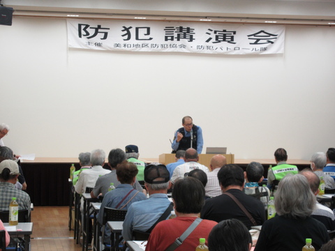 防犯講演会1