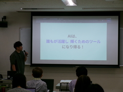 生成AI実践活用術➀