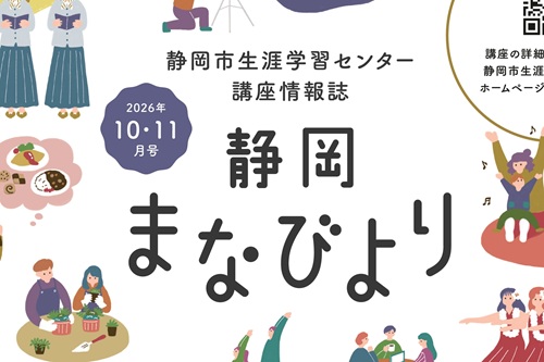 HPスライドバナー